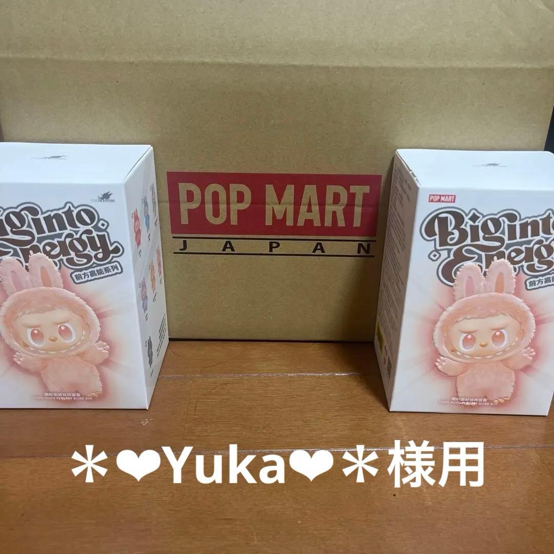 POPMART labubu ラブブ Big into Energy エナジー