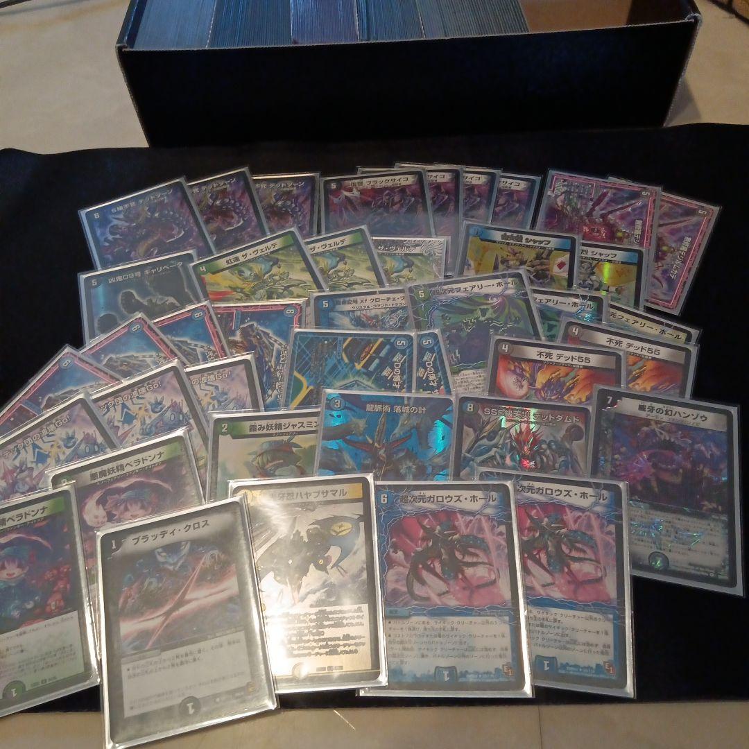 デュエルマスターズ引退品 ゲートボール 最終値下げ