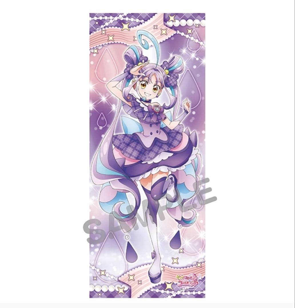 キミとアイドルプリキュア キミプリ キュアキュンキュン 等身大タペストリー