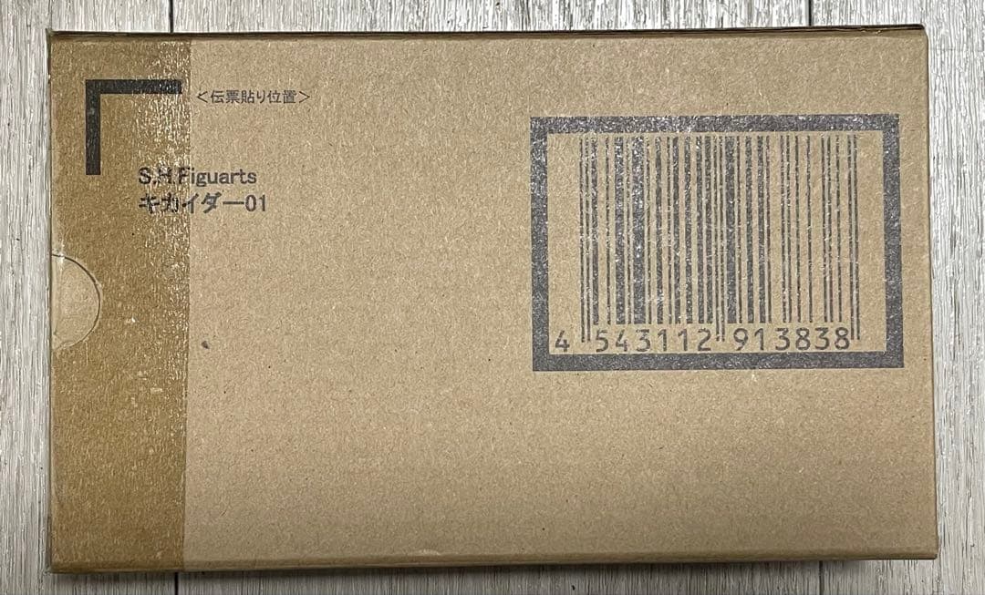 未開封品 S.H.Figuarts キカイダー 01 フィギュアーツ