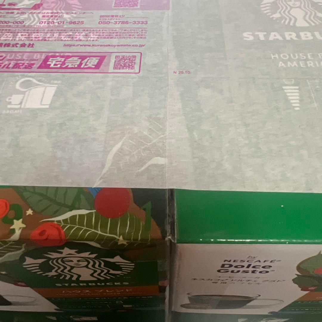 スターバックス ハウス ブレンド ネスカフェ ドルチェ グスト 2箱セット