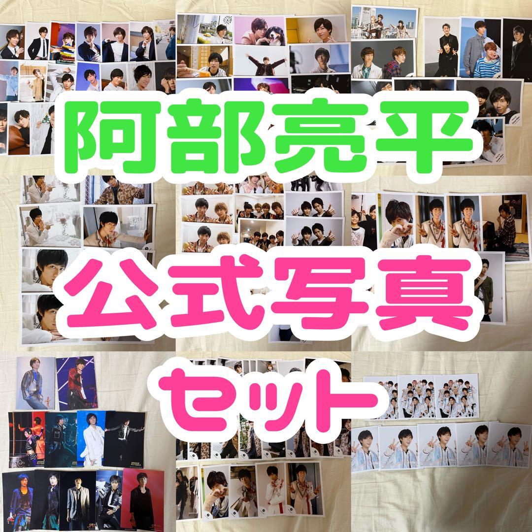  Man 阿部亮平公式写真
