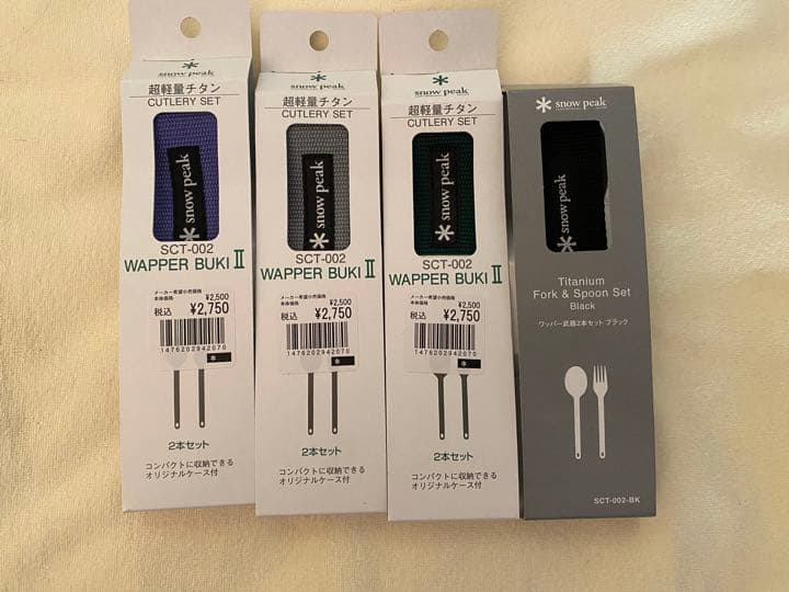 スノーピーク　ワッパー武器　4個セット　限定　チタン　スプーン　フォーク