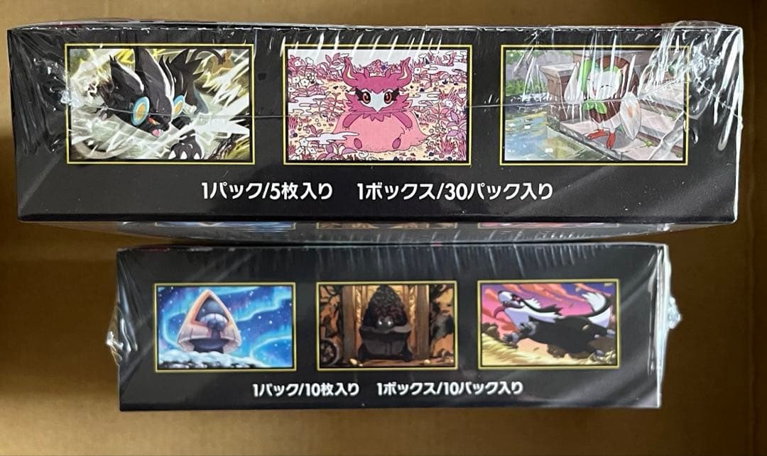 ポケモンカードゲーム　メガドリームex　ムニキスゼロ