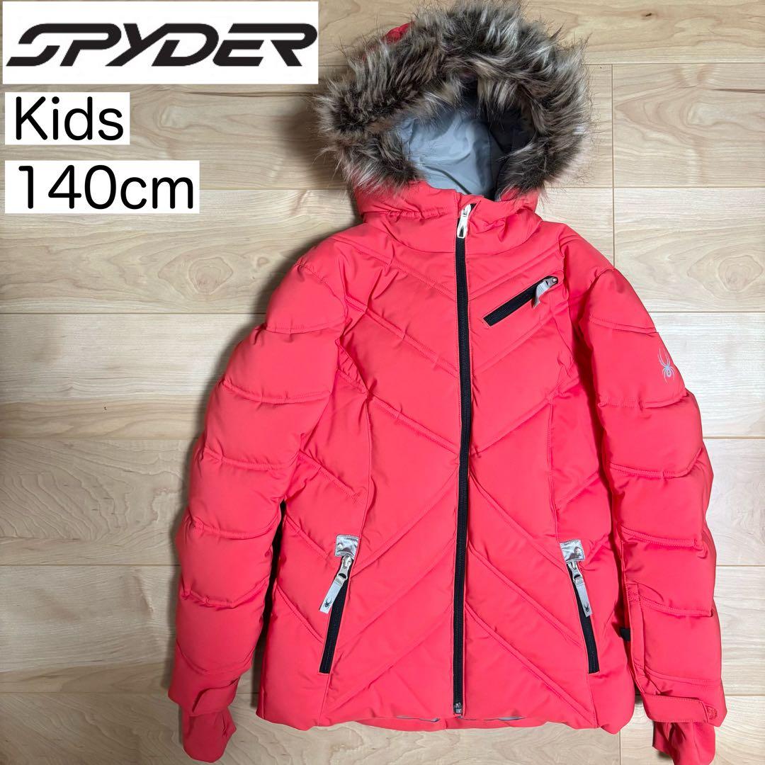 【美品】SPYDER スパイダー スキーウェア ジャケット キッズ 140cm