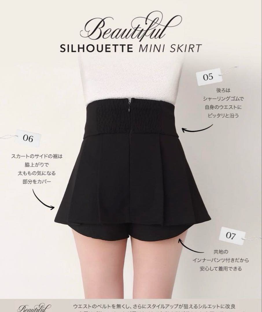 Darich 美シルエットミニスカート ホワイト freesize