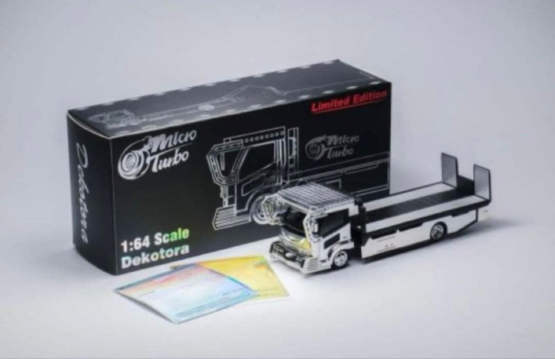 マイクロターボ 積載車 デコトラ