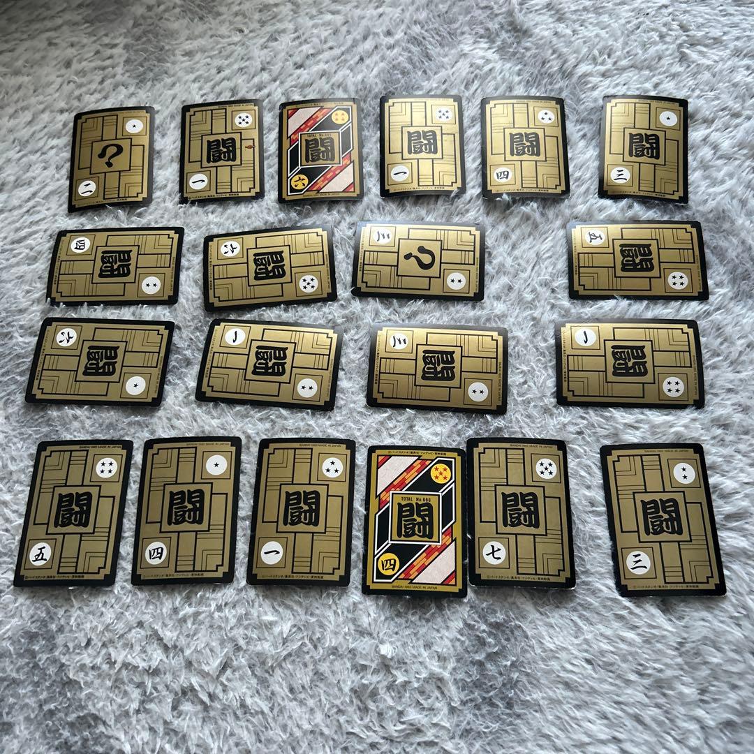 ドラゴンボールZ カードダス 61枚セット