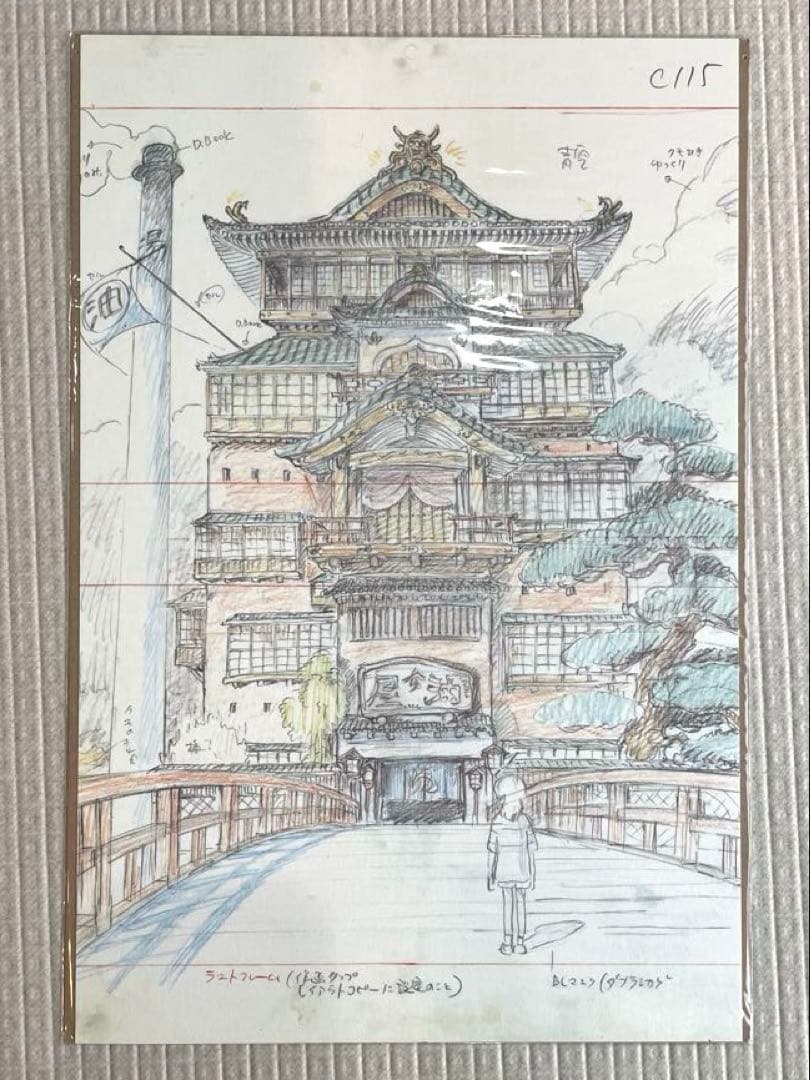 【未開封】スタジオジブリ　レイアウト展　千と千尋の神隠し　実寸　レプリカ