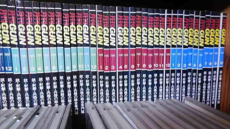月刊GUN 1972年1月～2021年5月号　計598冊