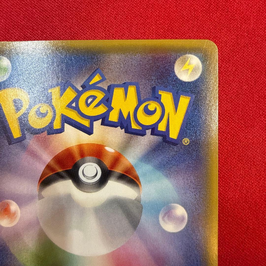 【特価】ゲンシカイオーガEX SR：XY5 タイダルストーム 073/070