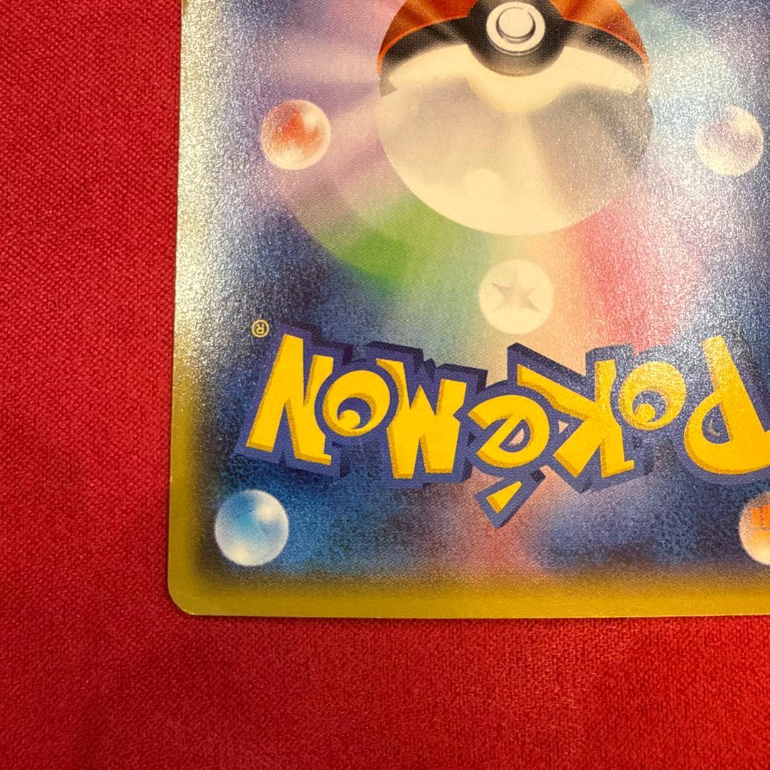 【特価】ゲンシカイオーガEX SR：XY5 タイダルストーム 073/070