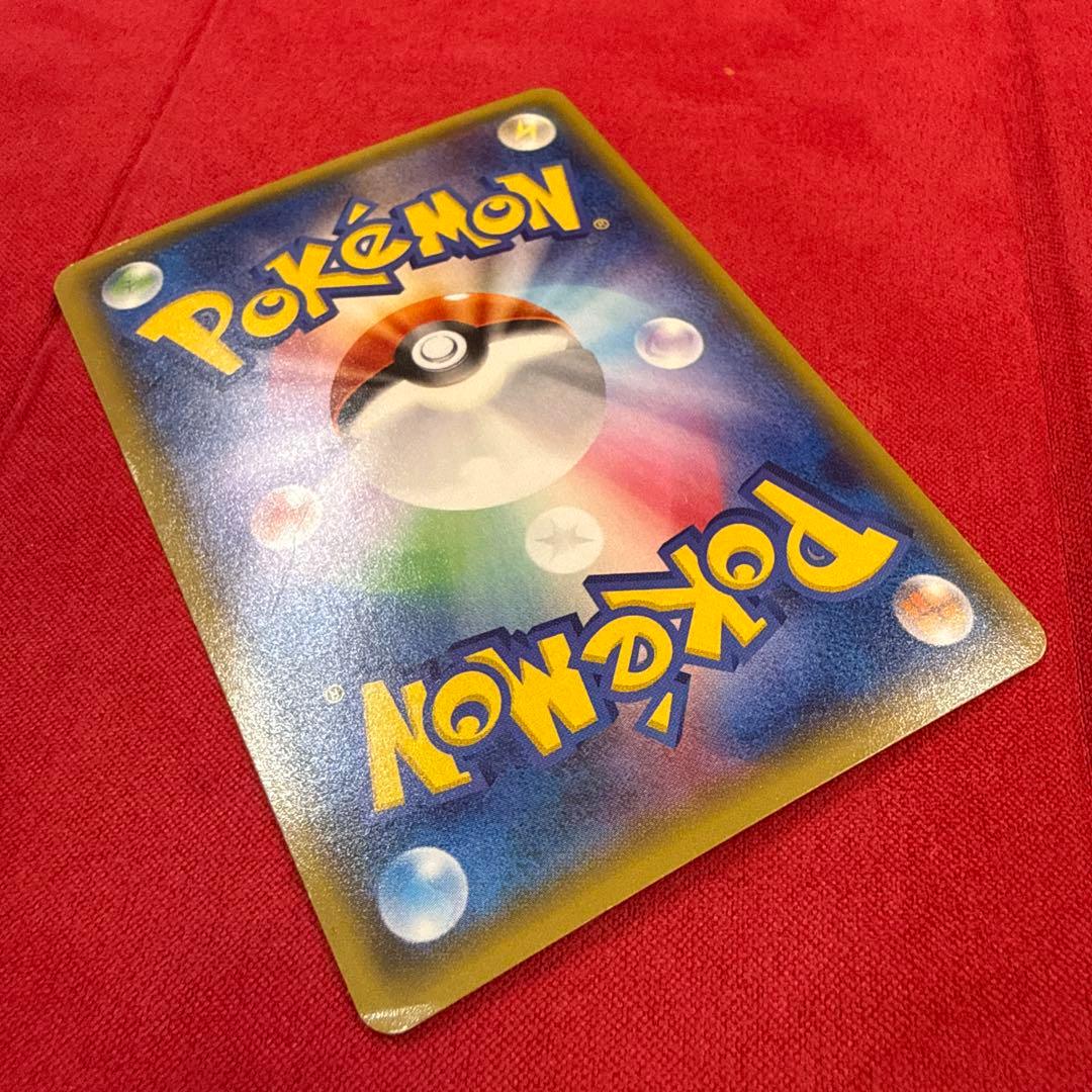 【特価】ゲンシカイオーガEX SR：XY5 タイダルストーム 073/070