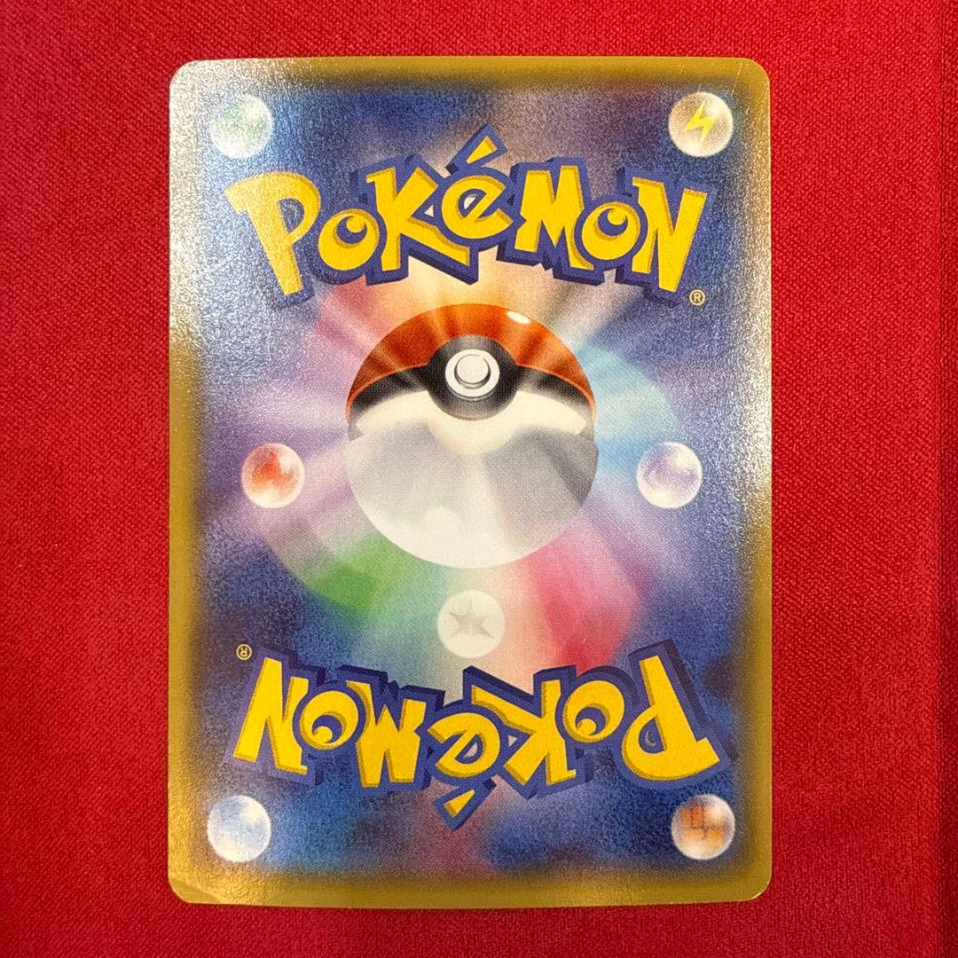 【特価】ゲンシカイオーガEX SR：XY5 タイダルストーム 073/070