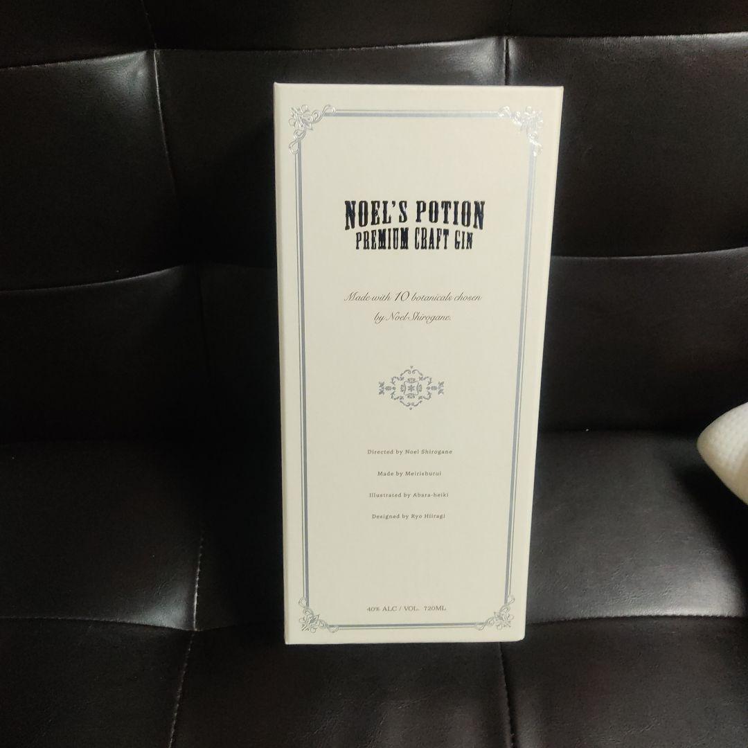 プレミアムクラフトジン ノエルのポーション 未開封品