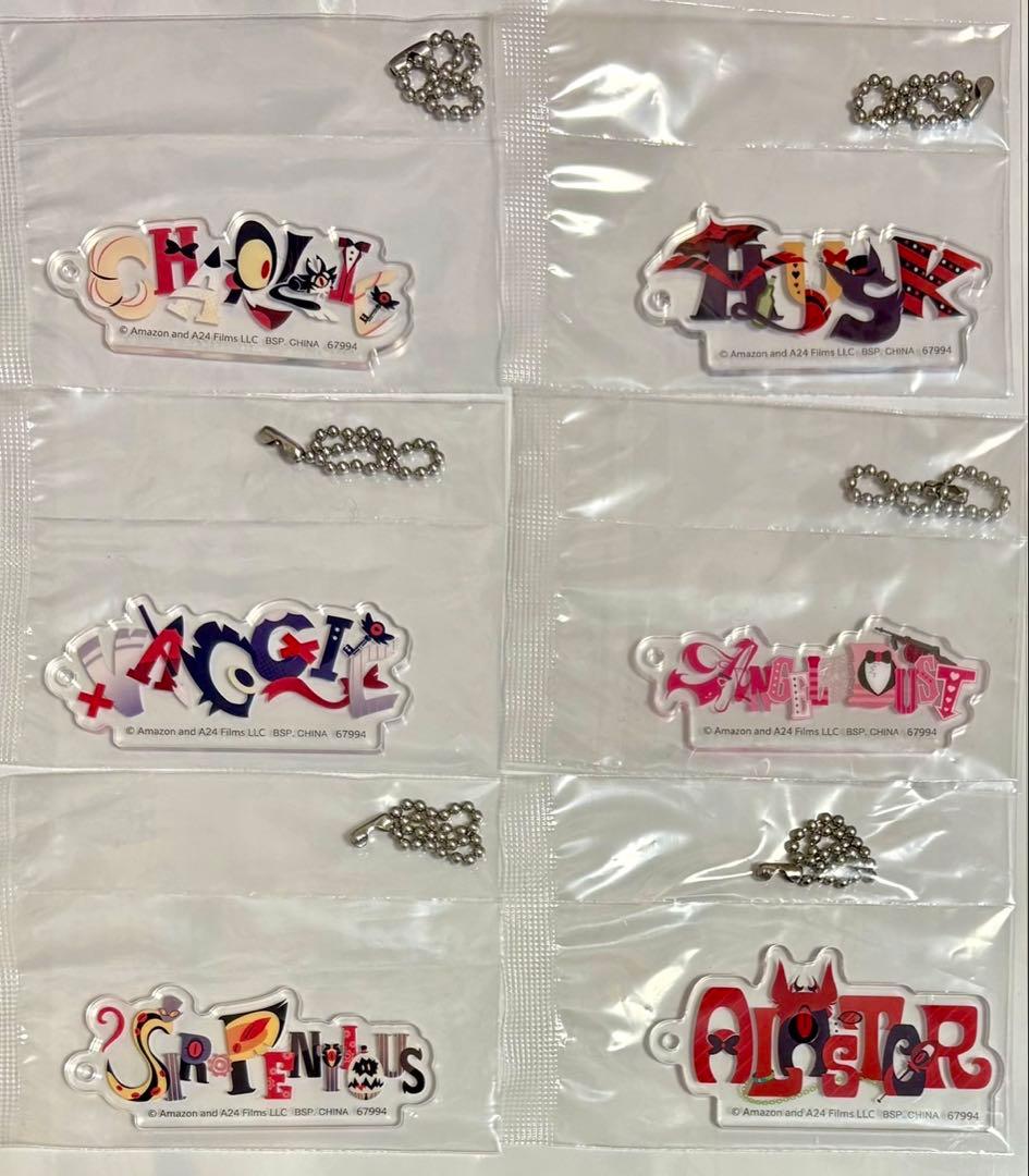 ハズビンホテル　アクリルキーチャーム　　10点セット