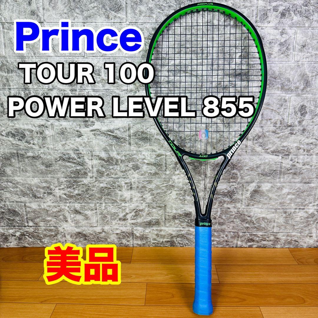 ラケット(硬式用) Prince TOUR100 POWER LEVEL855 290g