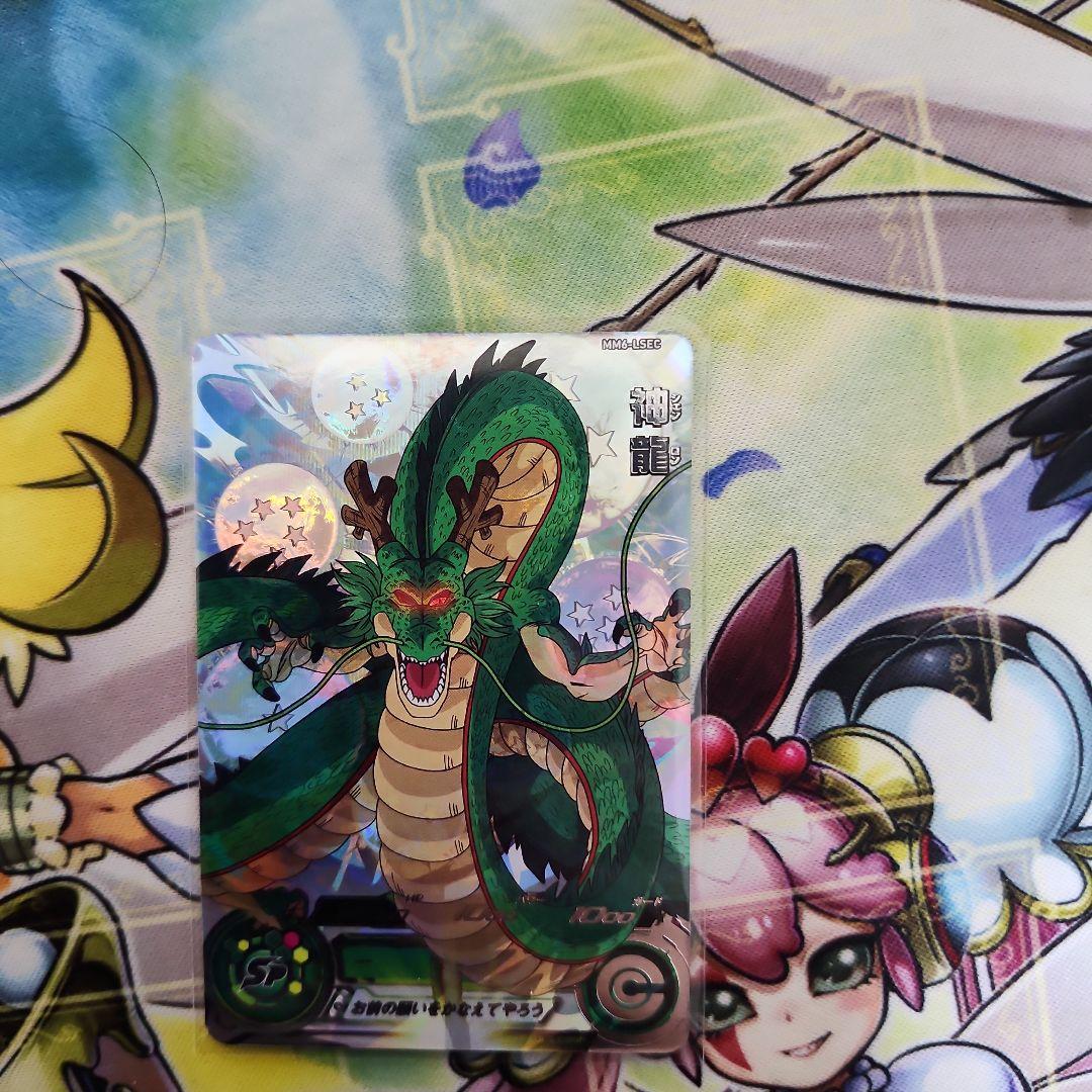 ドラゴンボールヒーローズ　神龍 　MM6-LSEC