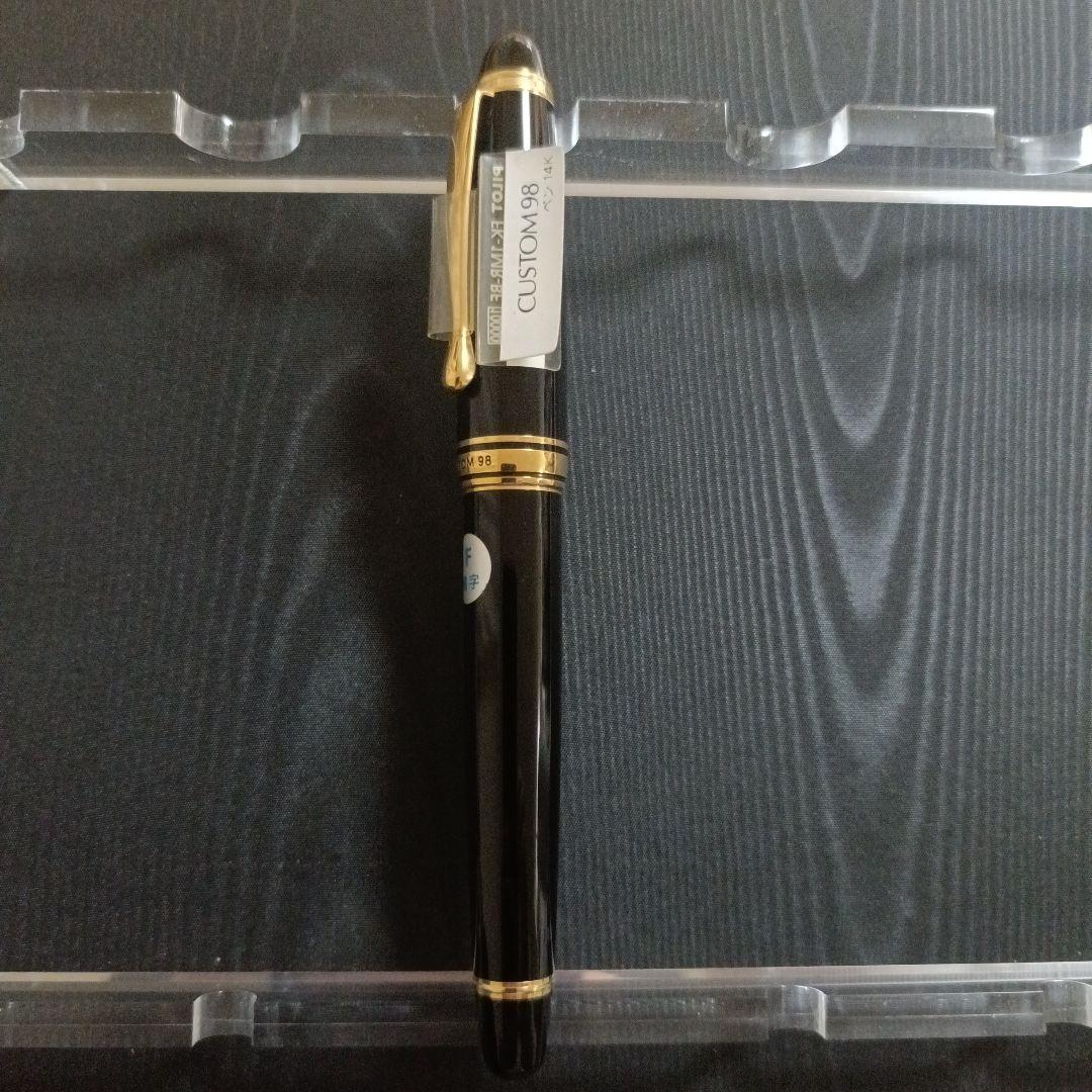 値下げ★廃番品★CUSTOM 98 万年筆 黒