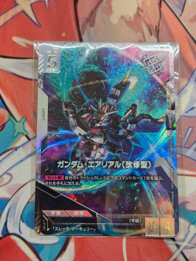 ガンダムカード　エアリアル改修型　ニュータイプチャレンジ　新品未開封