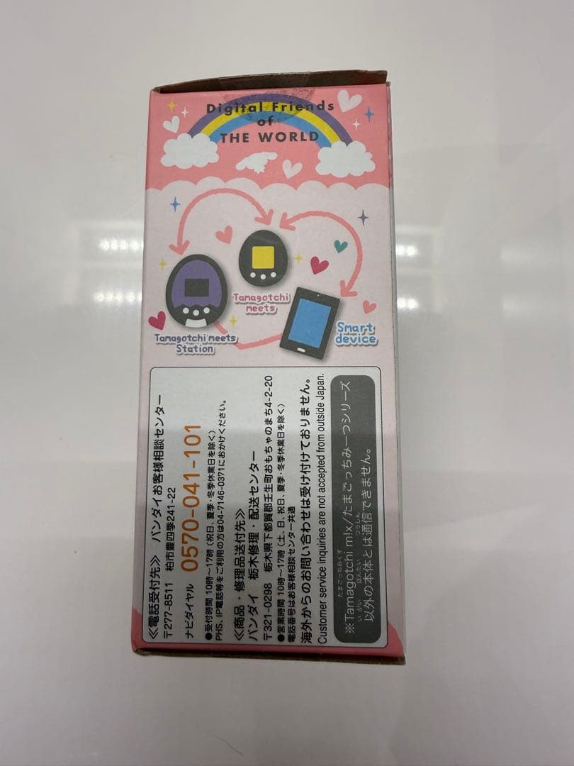 たまごっちみーつ　サンリオキャラクターズみーつ