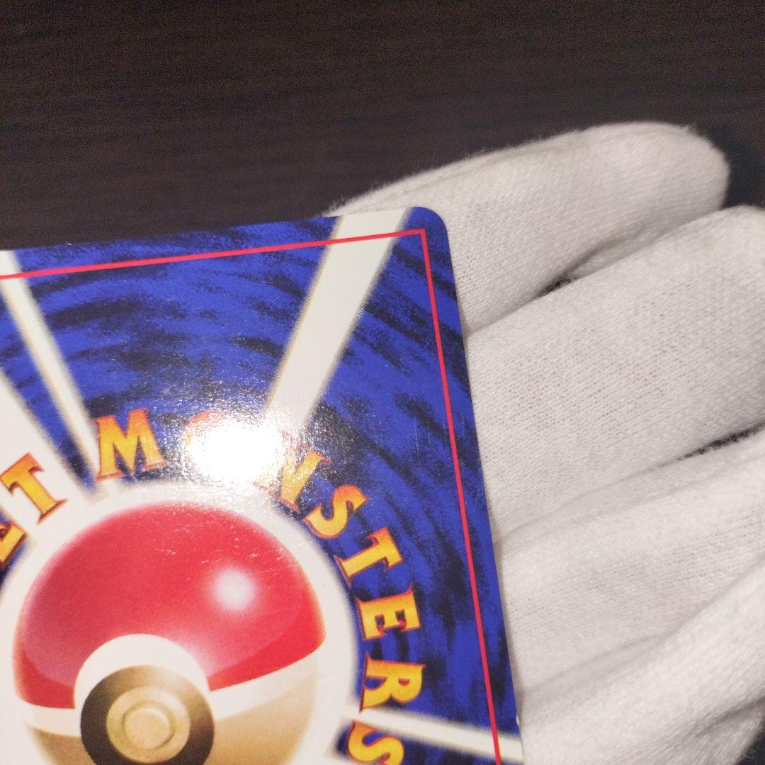 ポケモンカード 旧裏 くいしんぼカビゴン