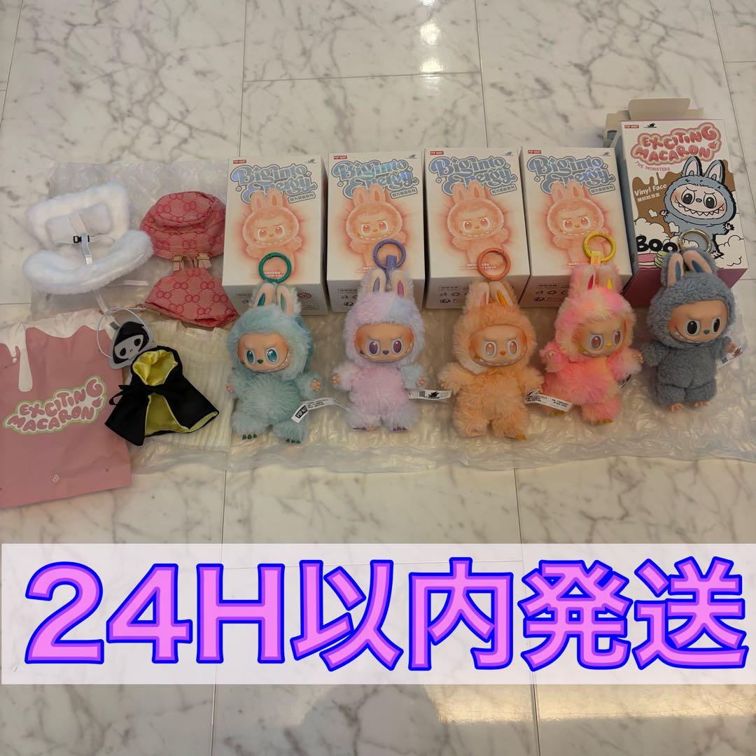 【正規品】POP MARTラブブ マカロン エナジー 5個セット LABUBU