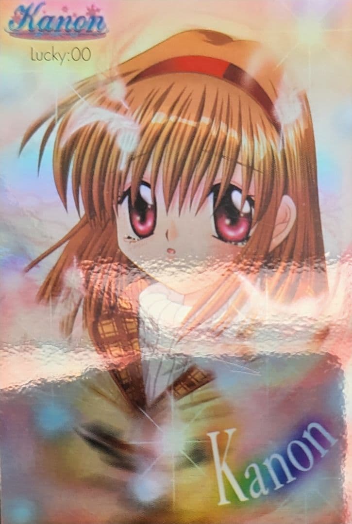 Kanonトレーディングカードlucky00