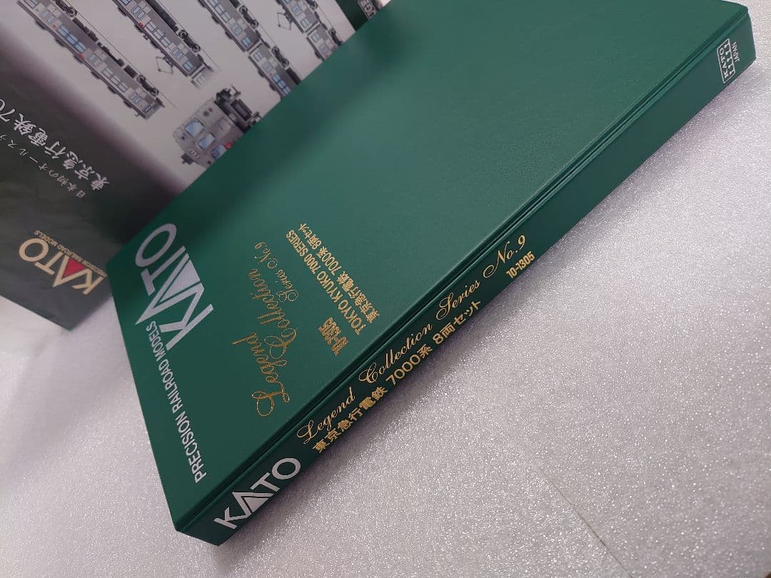 東京急行電鉄 7000系 東急 8両セット レジェンドコレクション 未使用近い