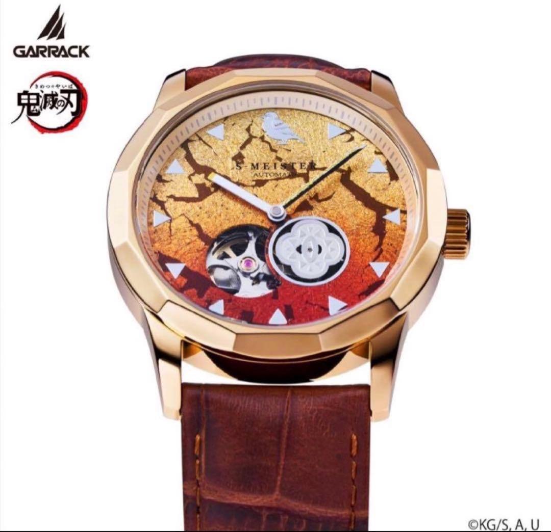 新品未使用　鬼滅の刃 S-MEISTER 我妻善逸モデル　弐