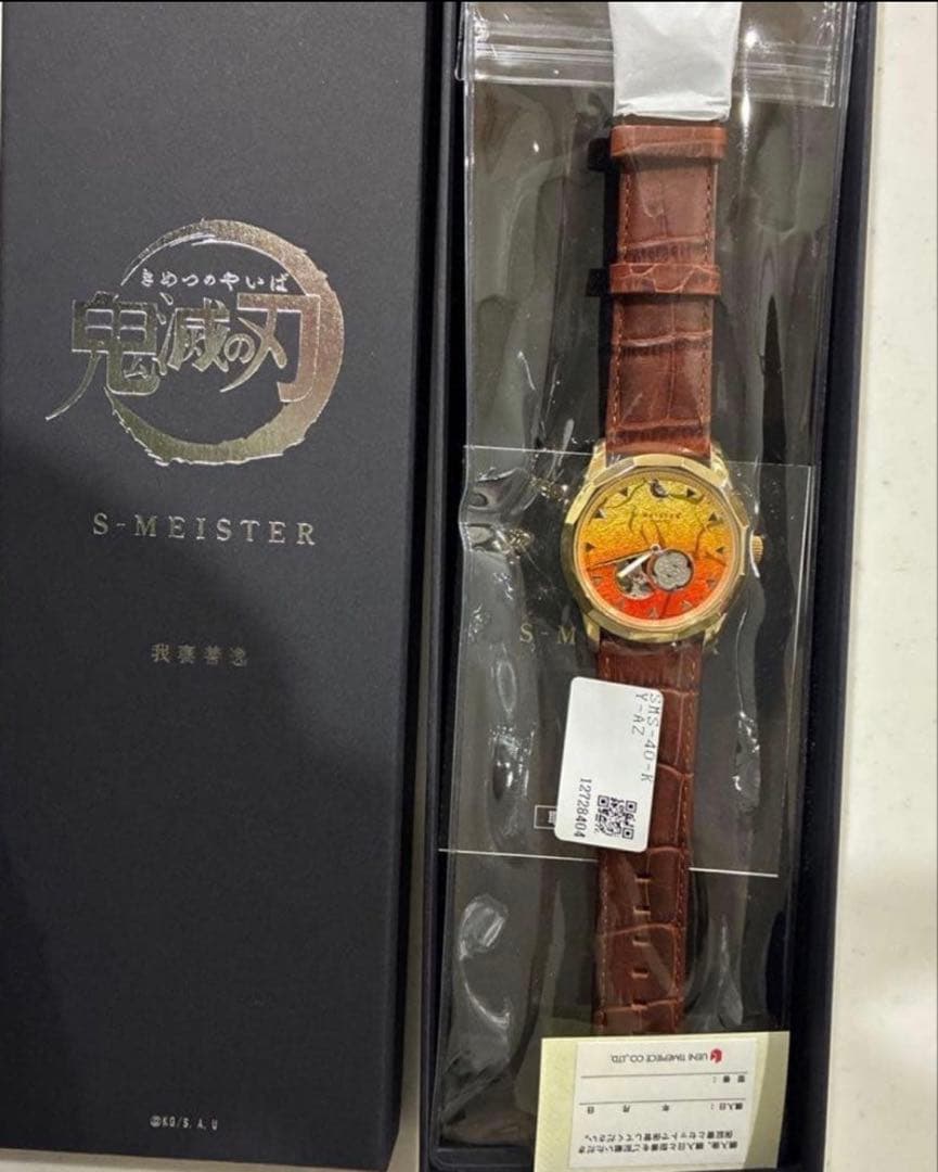 新品未使用　鬼滅の刃 S-MEISTER 我妻善逸モデル　弐