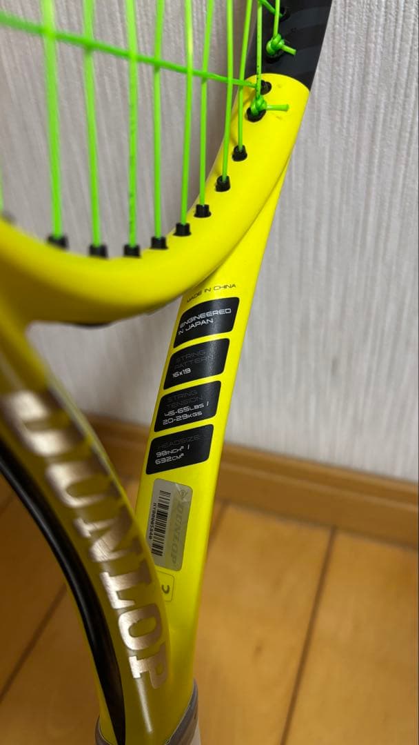 ラケット(硬式用) DUNLOP SX300TOUR G3