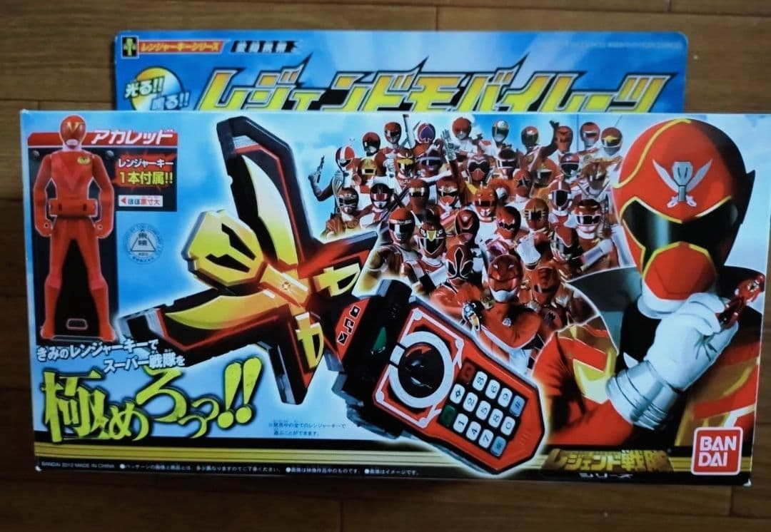 バンダイ 海賊戦隊ゴーカイジャー 変身携帯 レジェンドモバイレーツ