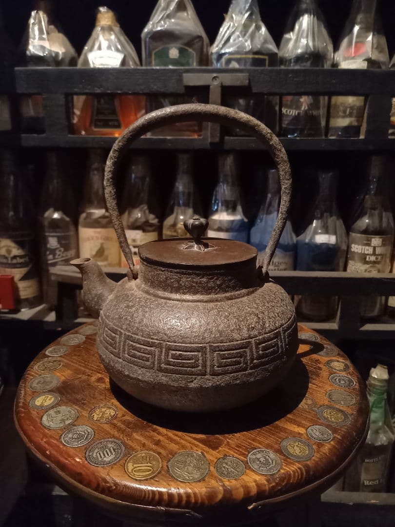 年代物　骨董　鉄瓶　龍文堂造匤　裏蓋刻印　八卦　柄　模様