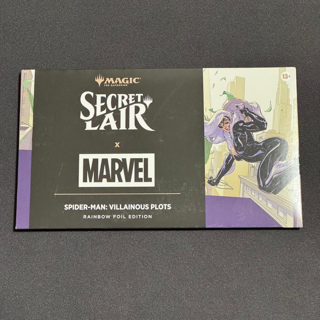 マジック：ザ・ギャザリング Secret Lair Villainous Plots Foil