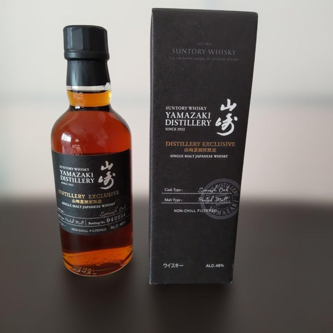 山崎蒸留所 & 白州蒸溜所 限定ウイスキー180ml セット