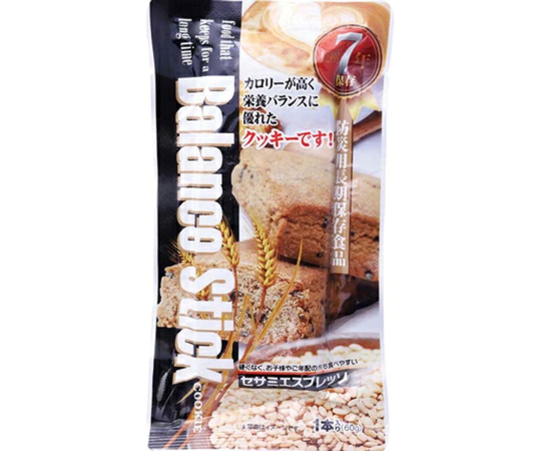 防災食 7年保存バランススティック セサミエスプレッソ 1ケース（100個入）