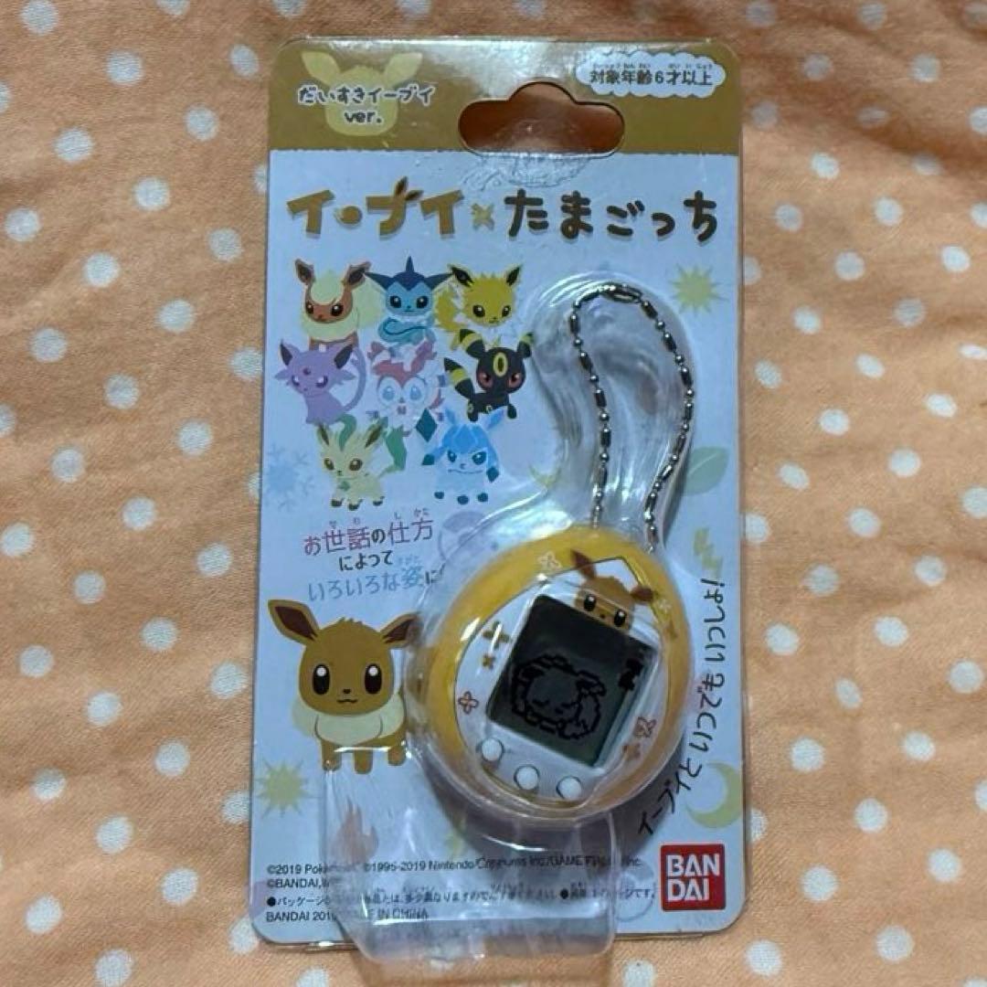 【おもちゃ】イーブイ×たまごっち　だいすきイーブイ【ポケモン】
