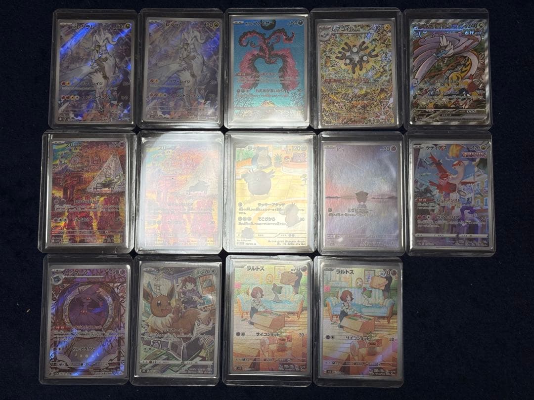 【美品】ポケモンカード AR、SAR引退品