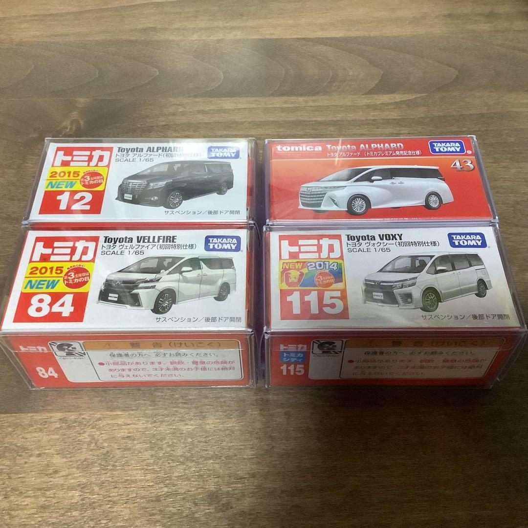 トミカ　アルファード　ヴェルファイア　ヴォクシー　初回特別仕様　発売記念仕様