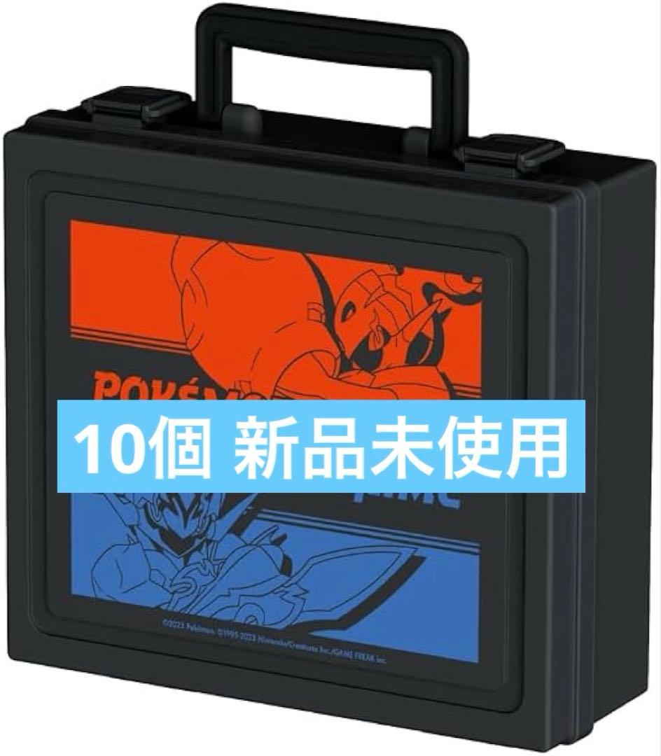 キャリングケース グレンアルマ&ソウブレイズ セパレート10個