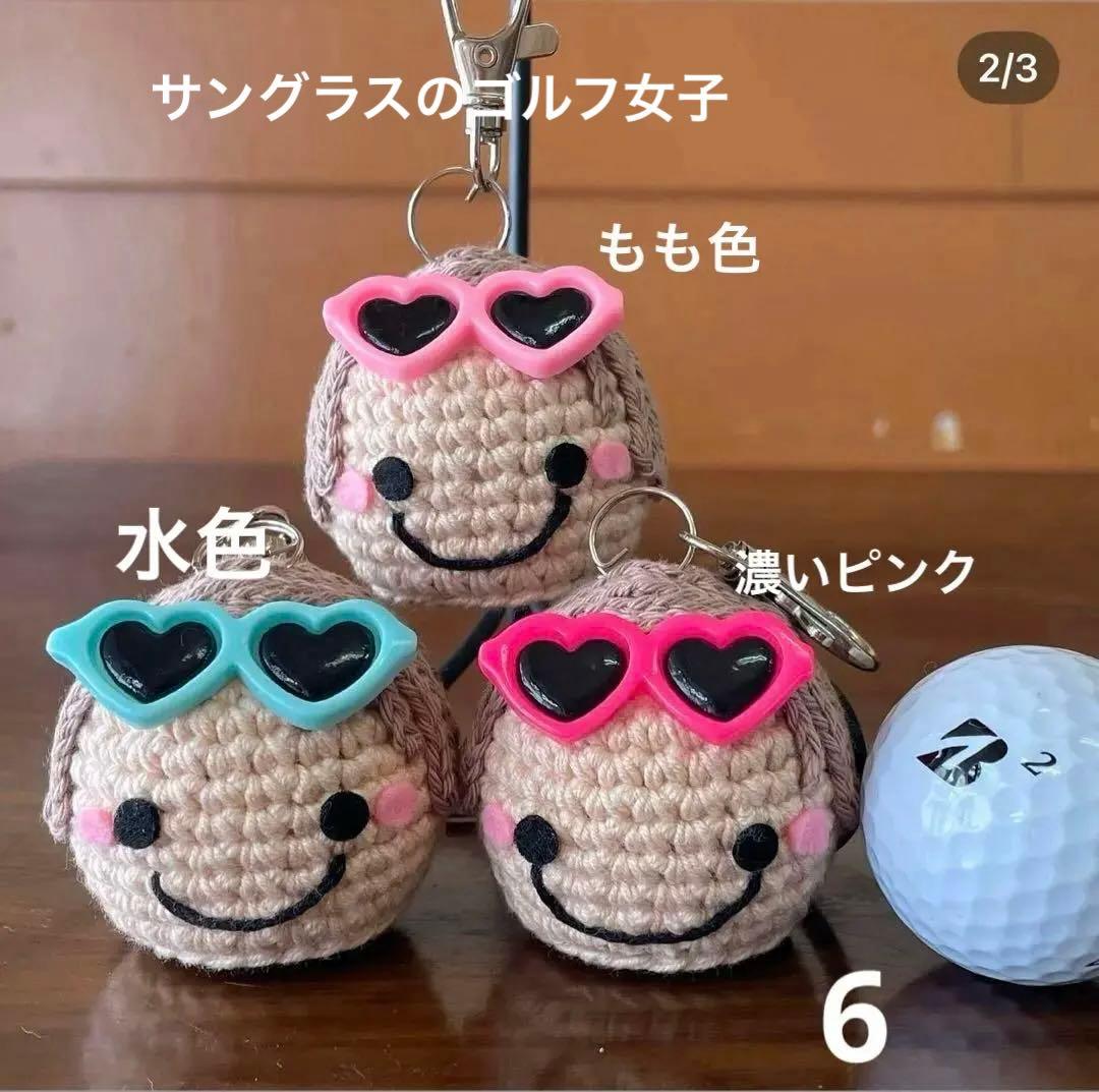 ゴルフボールケースオーダー専用