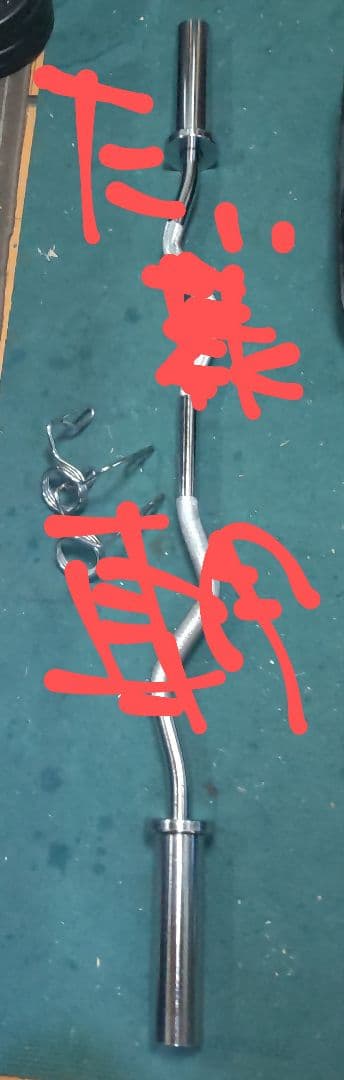 オリンピック シャフト エバニュー アームカールバー 50 Φ