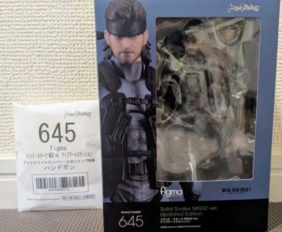 figma ソリッド・スネーク MGS2 ver. アップデート　特典付き