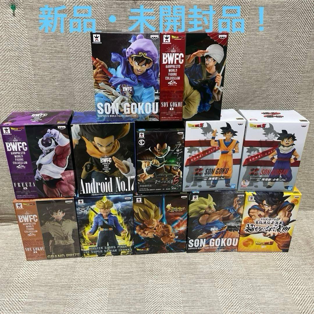 ドラゴンボール　まとめ売り！新品・未開封品！