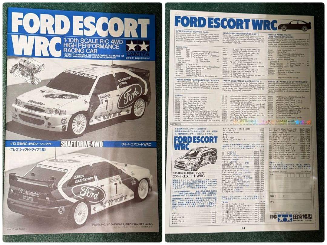 【未組み立て】タミヤ★フォートエスコートWRC TL-01シャフトドライブ4WD