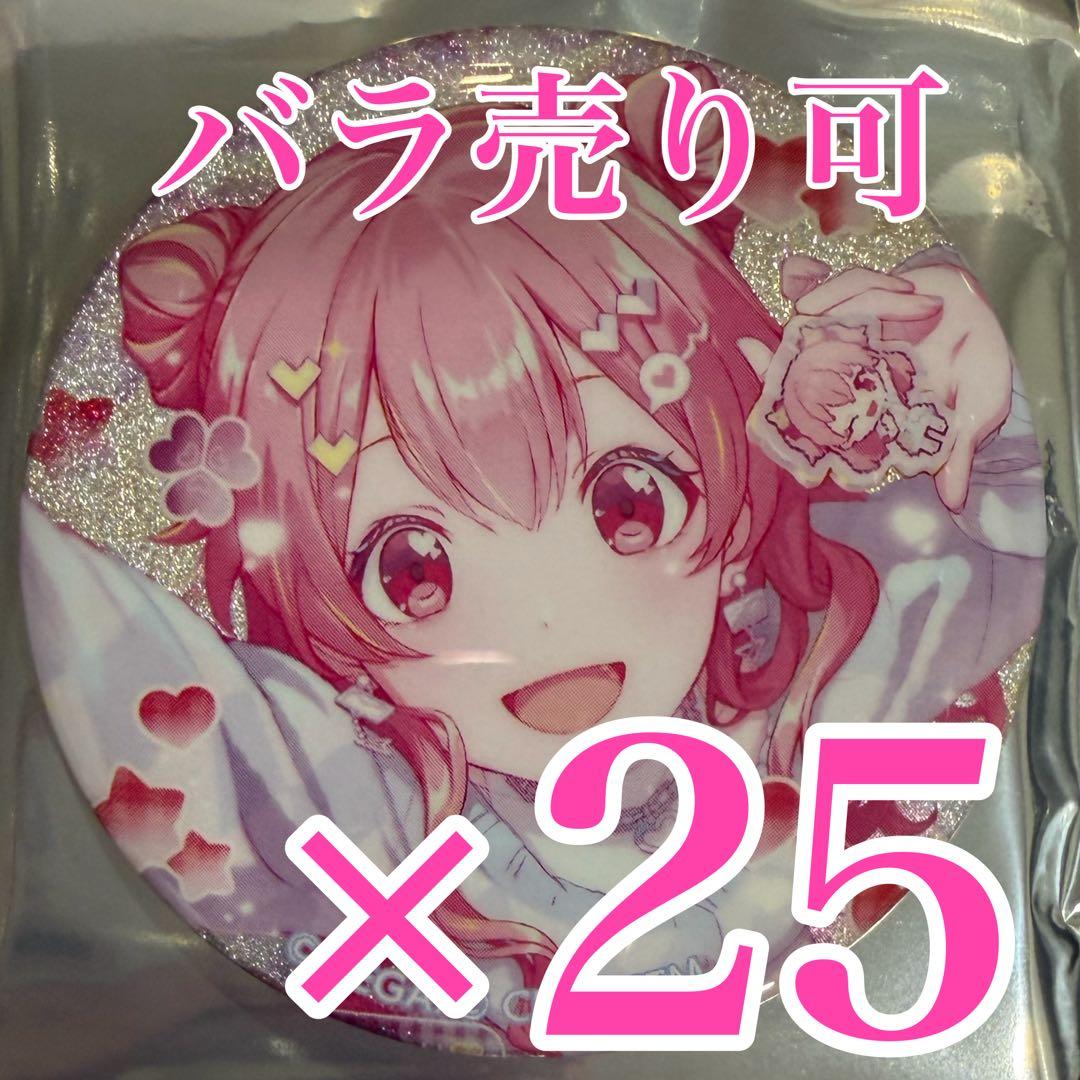 桃井愛莉　46B プロセカ　グリッター缶バッジ