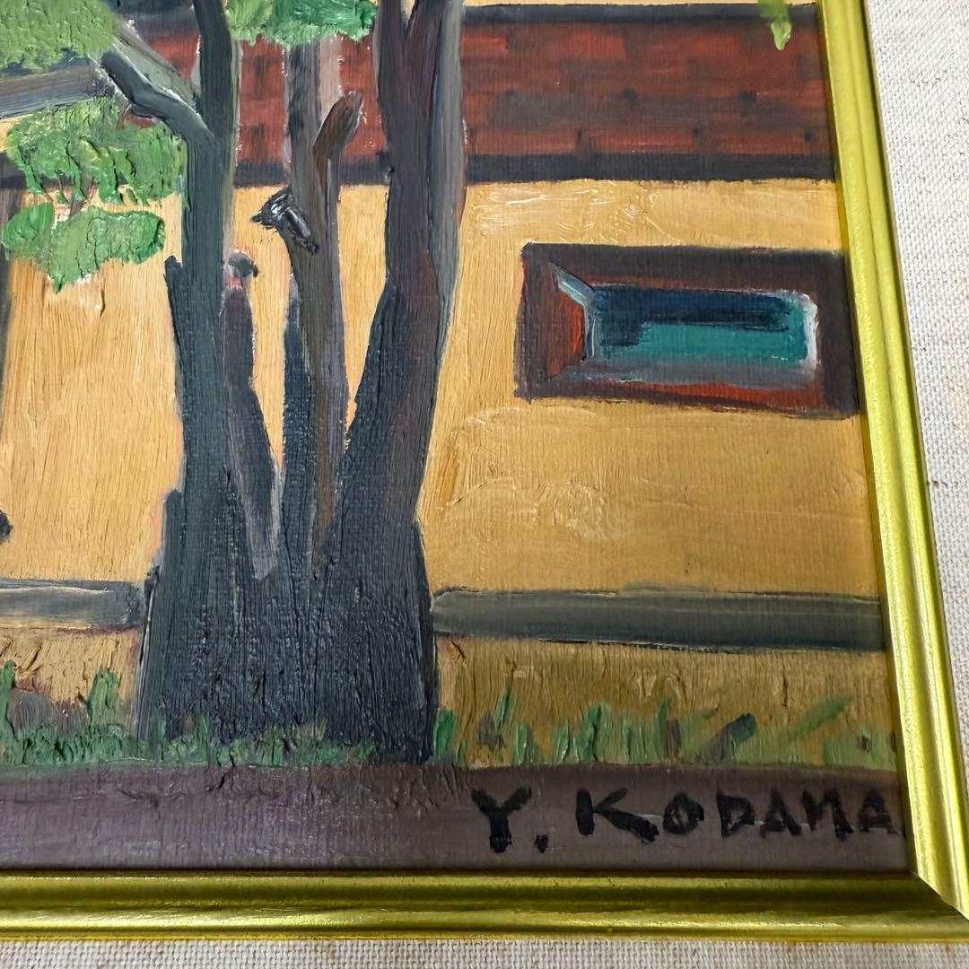 絵画 児玉幸雄 風景画 油絵 油彩 F3号 直筆 サイン入り