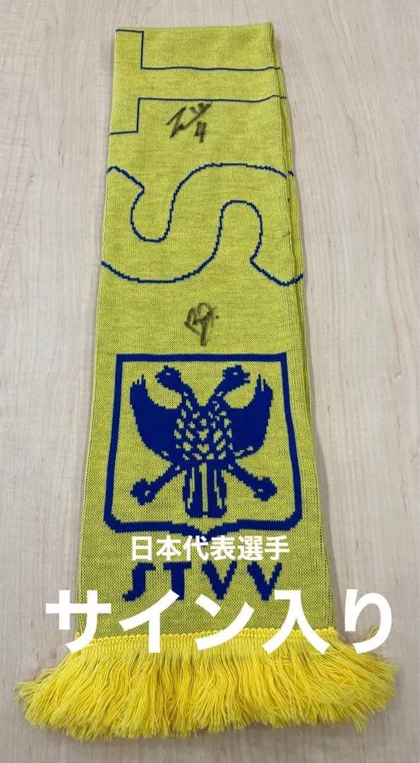 シントトロイデン STVV マフラー