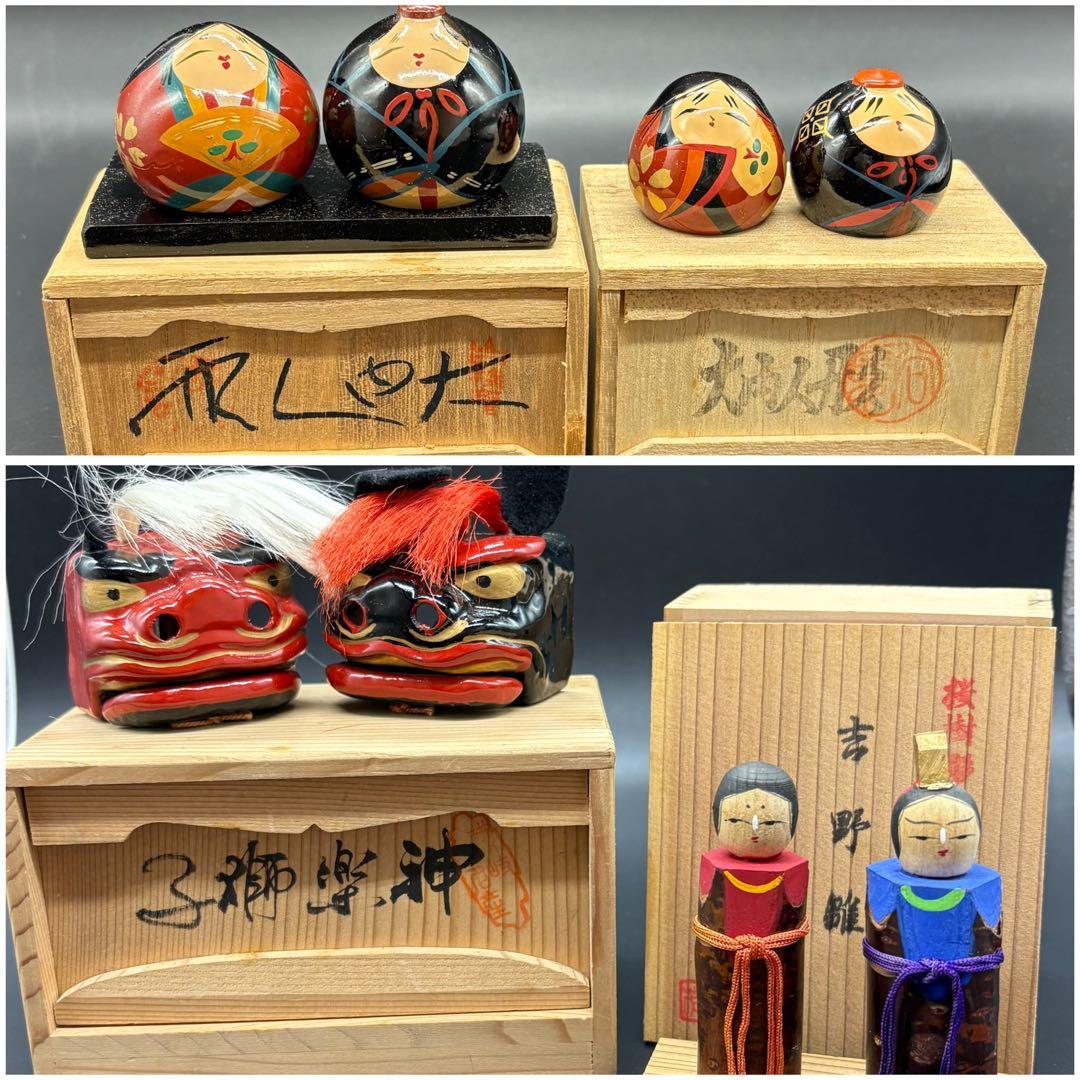 伝統工芸 大内人形2セット 神楽獅子 1セット 吉野雛 1セット 民芸 置物
